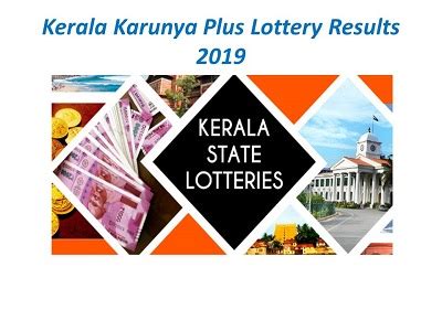 lottery results 2019